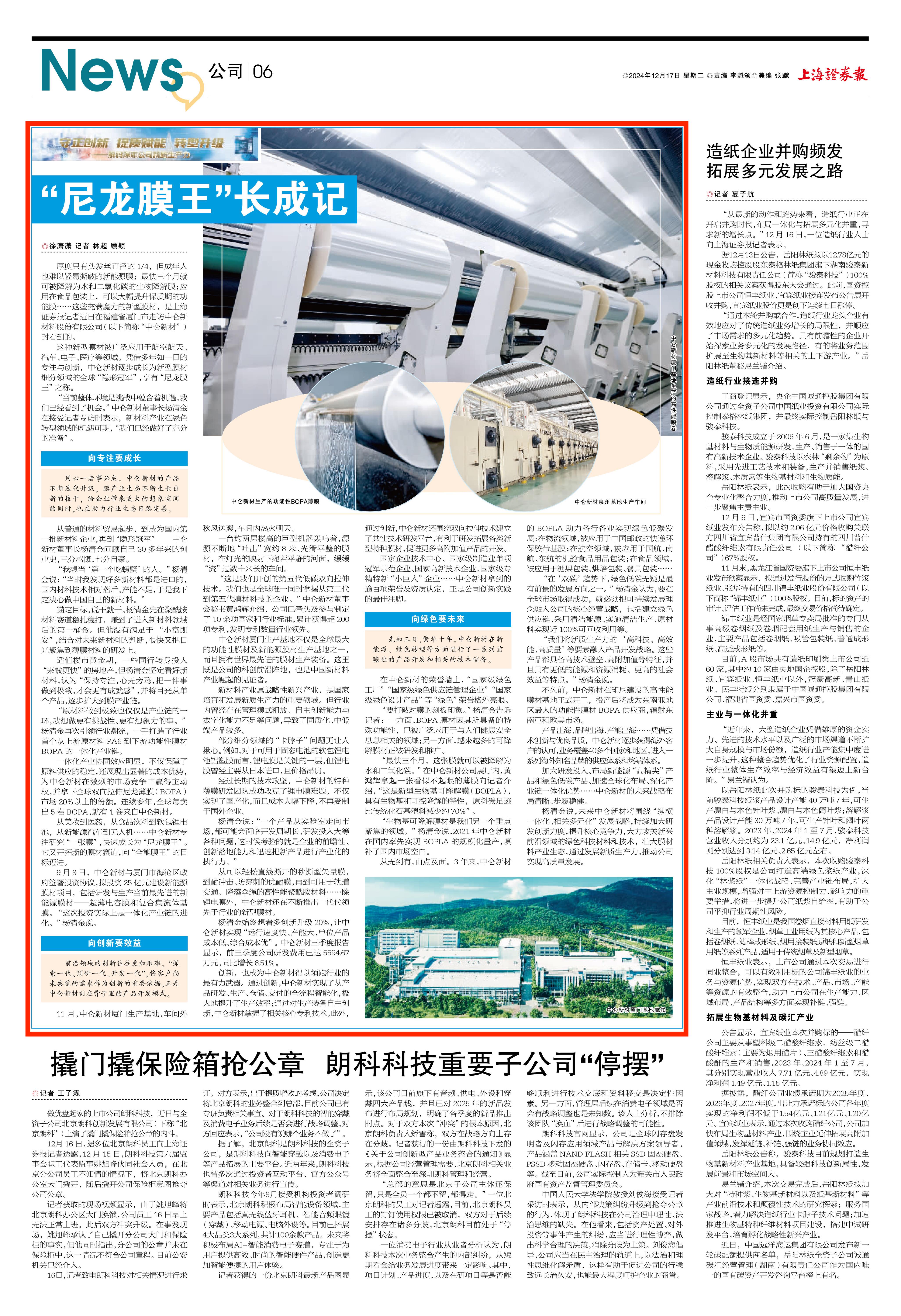 beats365(�й���)-Ψһ�ٷ���վ